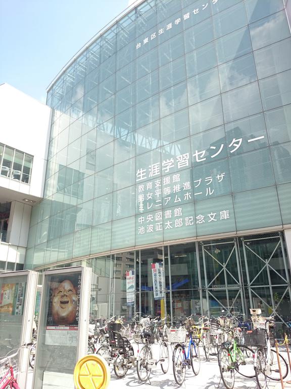 図書館　台東区立中央図書館（図書館）まで590m