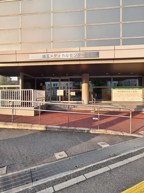 病院　埼玉メディカルセンター（病院）まで250m