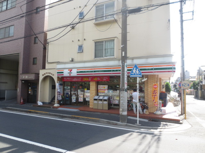 コンビニ　セブンイレブン（コンビニ）まで250m