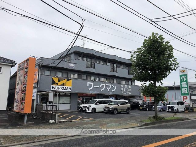 その他　ワークマン（その他）まで774m