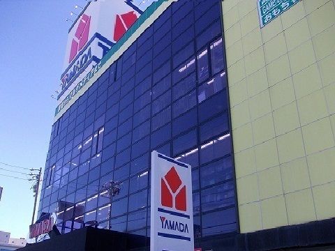 その他　ヤマダデンキテックランド（その他）まで650m
