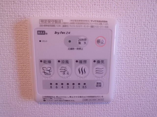 その他設備　浴室乾燥機