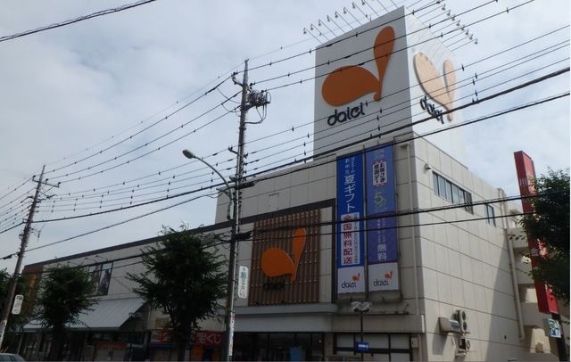 スーパー　ダイエー東川口店（スーパー）まで1972m