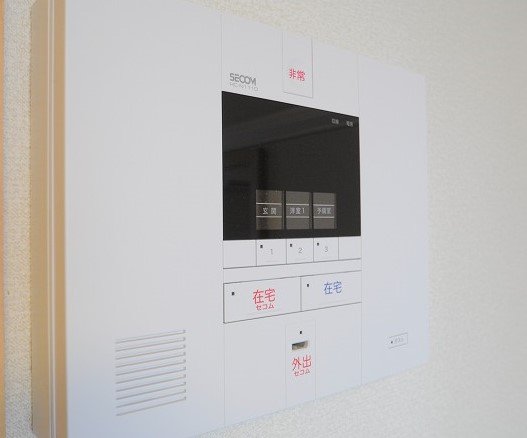 その他　セコム完備
