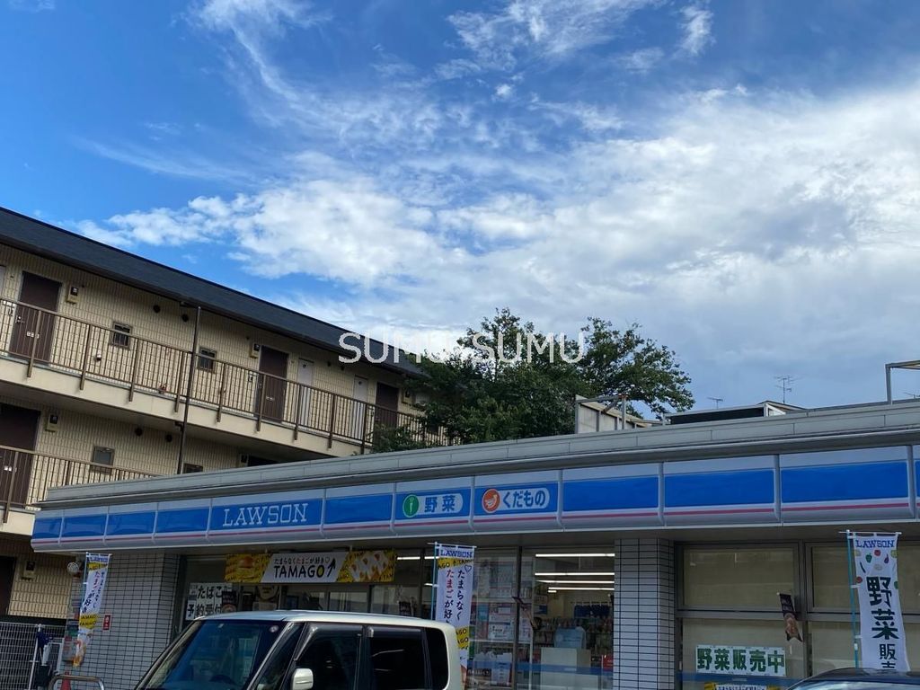 コンビニ　ローソン横浜片倉四丁目店（コンビニ）まで400m