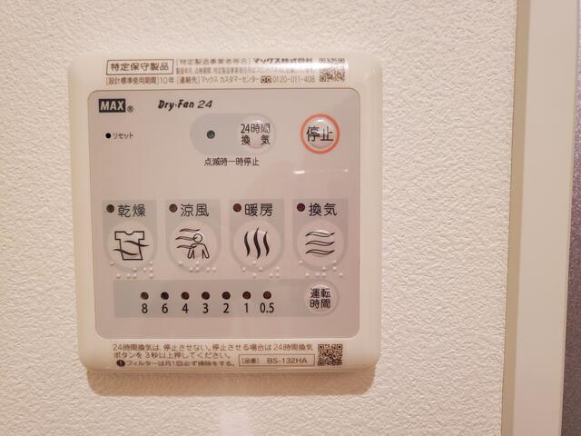 その他設備　浴室乾燥機付き