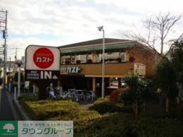 飲食店　ガスト（飲食店）まで930m