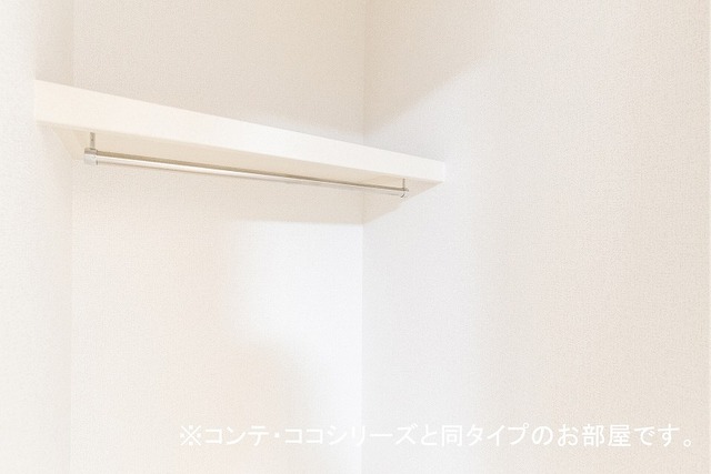 収納　イメージ