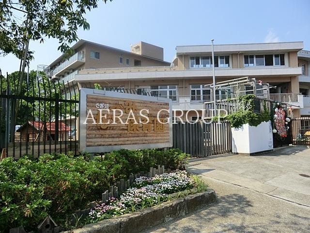 幼稚園・保育園　さぎ沼なごみ保育園（幼稚園・保育園）まで694m