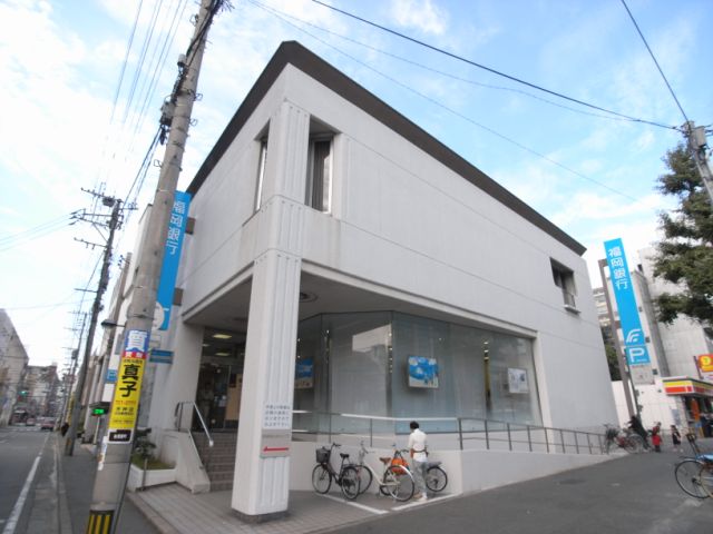 銀行　福岡銀行（銀行）まで340m