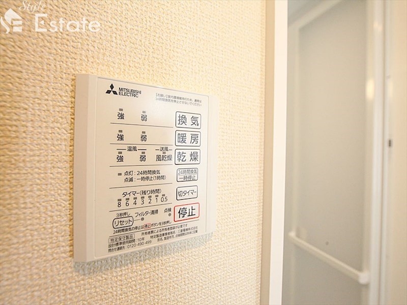 その他設備　浴室乾燥機