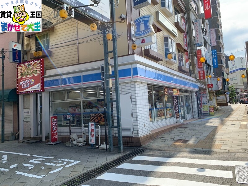 コンビニ　ローソン長崎駅前通店（コンビニ）まで199m