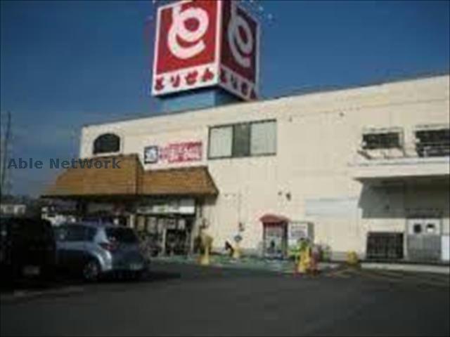 スーパー　とりせん加須浜町店（スーパー）まで1223m