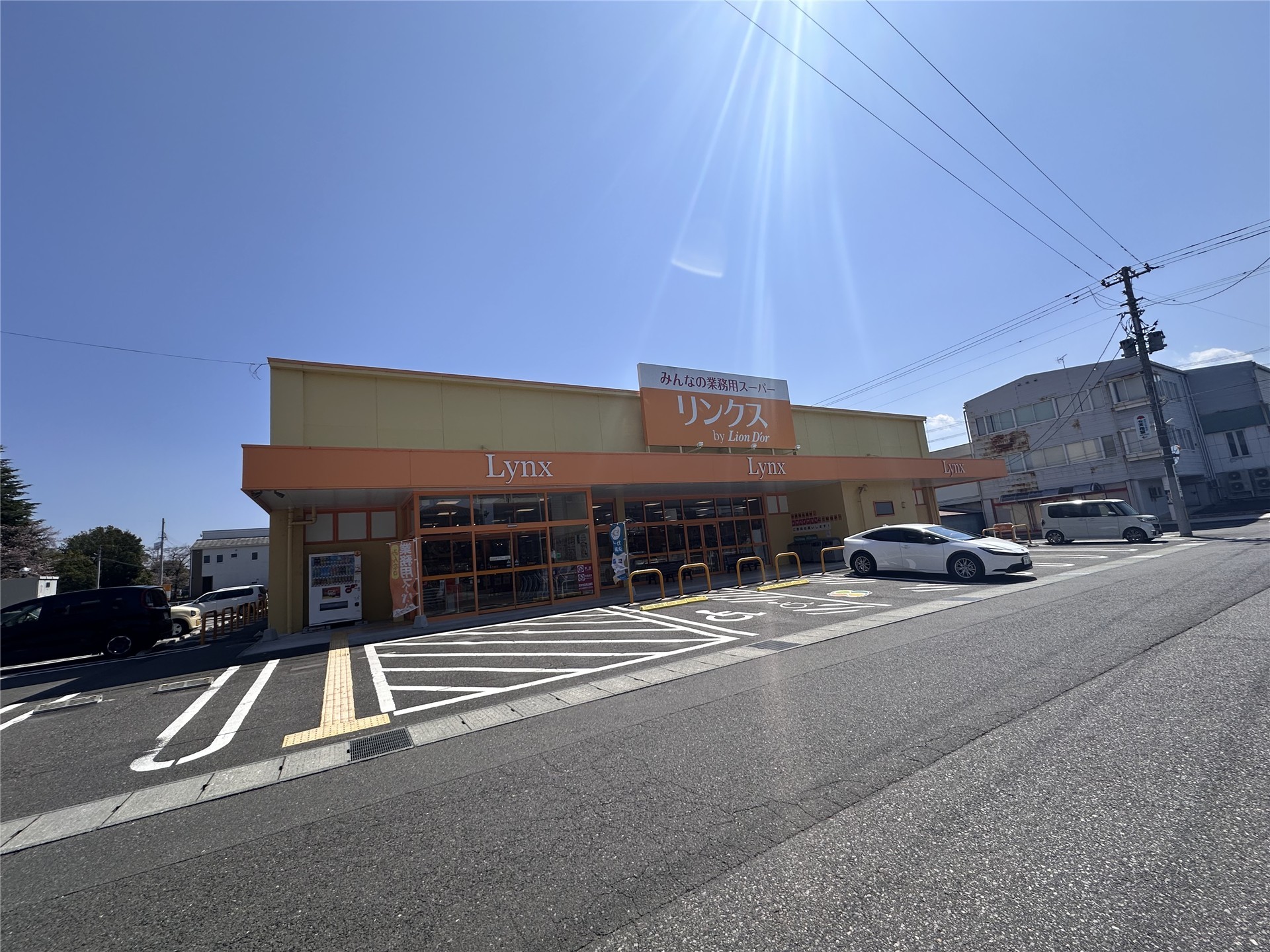 スーパー　みんなの業務用スーパーリンクス安積店（スーパー）まで519m