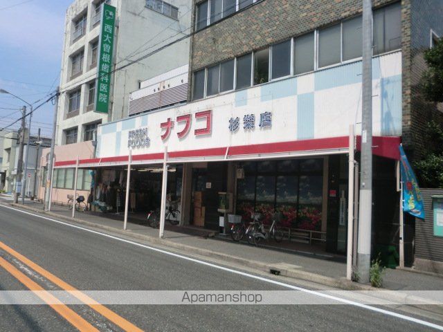 スーパー　ヤマナカ清水店（スーパー）まで2096m