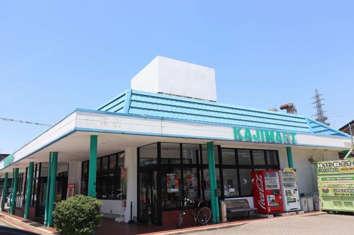 スーパー　カジマート北安江店（スーパー）まで862m
