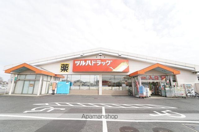 ドラックストア　ツルハドラッグひたちなか市毛店（ドラッグストア）まで1097m