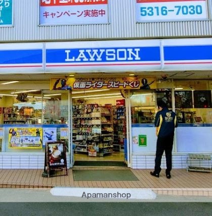 コンビニ　ローソン高井戸陸橋店（コンビニ）まで1267m
