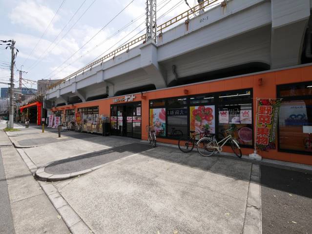 スーパー　生鮮スーパーケント福島店（スーパー）まで404m