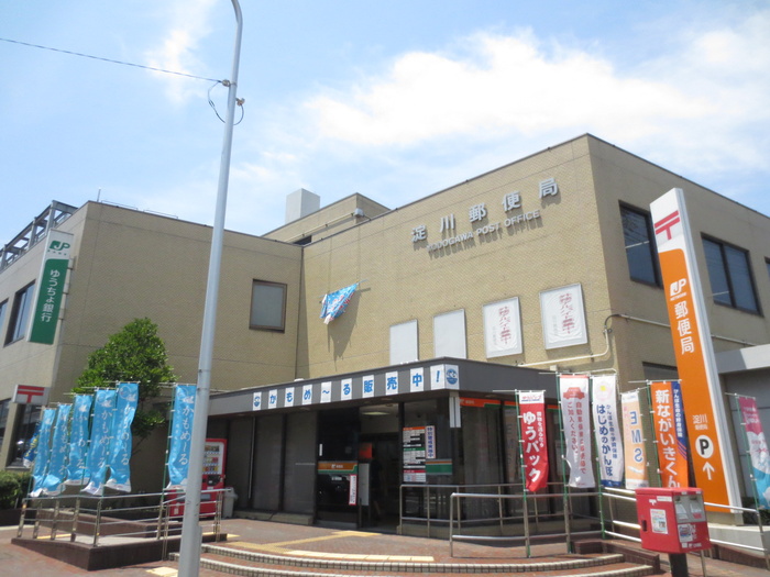 郵便局　淀川郵便局（郵便局）まで245m