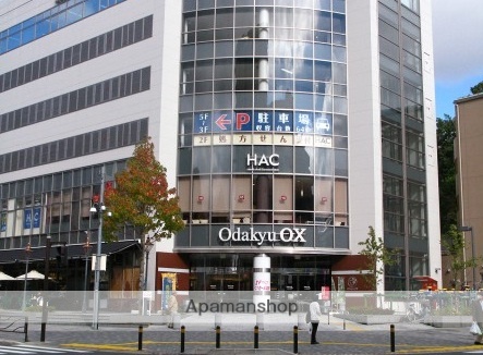 スーパー　Odakyu OX 万福寺店（スーパー）まで878m