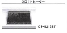 その他設備　※完成予想パース図です。