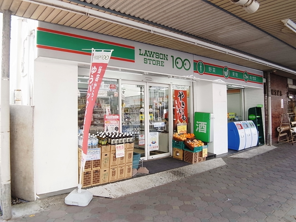 コンビニ　ローソンストア100 LS五香駅前店（コンビニ）まで277m