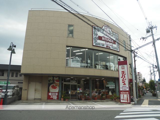 その他　ケーキ屋　リバージュ（その他）まで487m