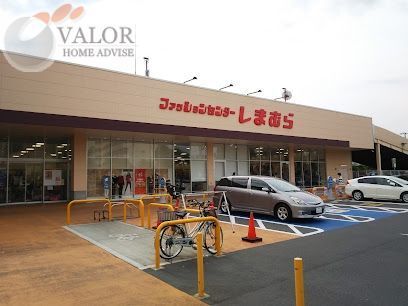 その他　ファッションセンターしまむら登戸店  徒歩28分。（その他）まで1000m
