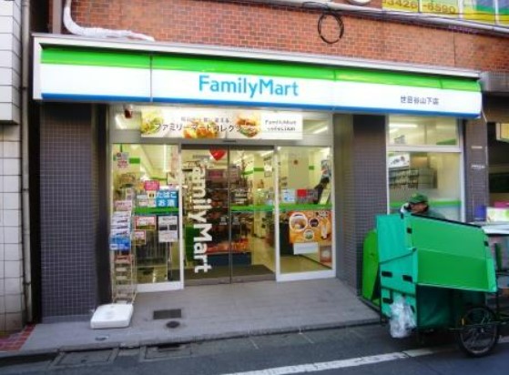 コンビニ　ファミリーマート 世田谷山下店（コンビニ）まで50m