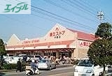 スーパー　東久ストア宇野店（スーパー）まで145m