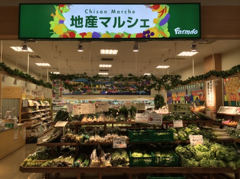 スーパー　地産マルシェ新川崎店（スーパー）まで1683m