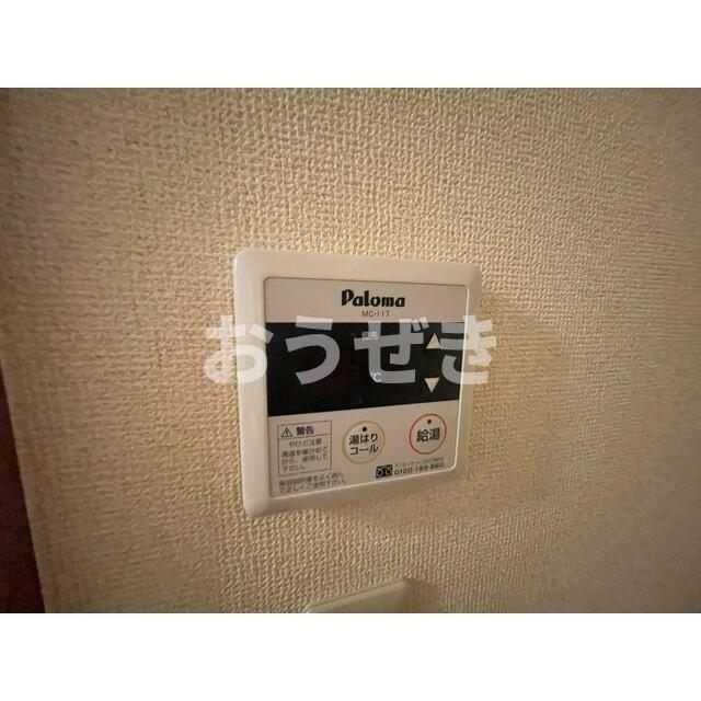 その他設備　?