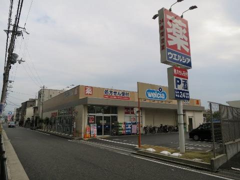 その他　ウエルシア摂津市駅前店（その他）まで493m
