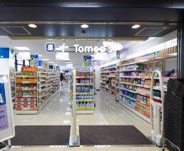 ドラックストア　Tomod’ｓ（ドラッグストア）まで448m