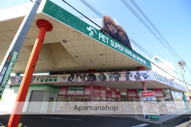 その他　ペットスーパーＷＡＮ岡山店（その他）まで410m