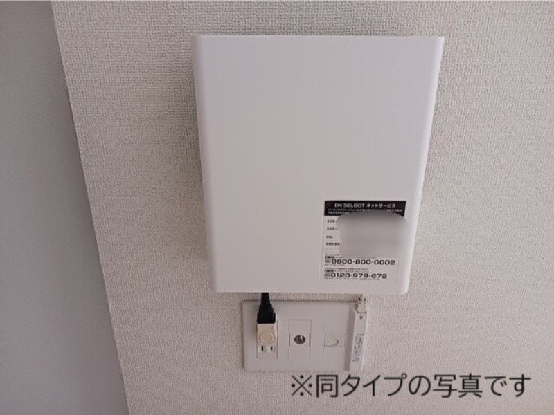 その他設備　図面と現状に相違がある場合には現状を優先