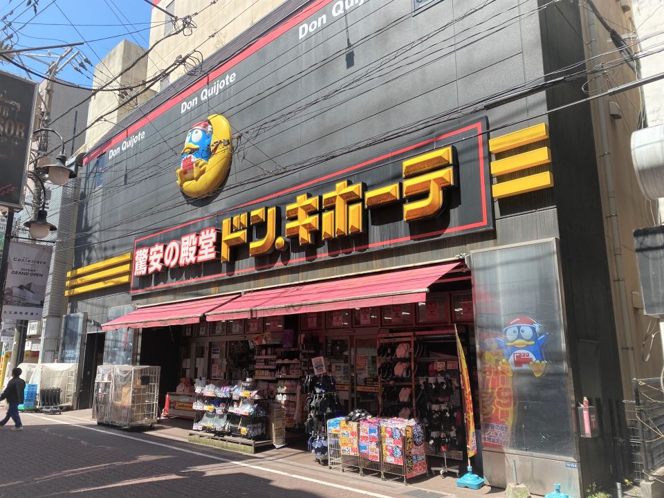 スーパー　ドン・キホーテ鹿児島天文館店（スーパー）まで640m