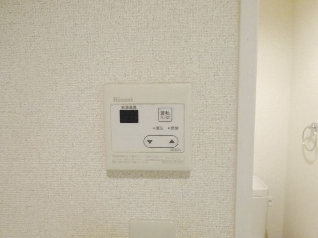 その他設備　★設備