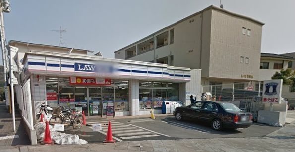 スーパー　ローソン鎌倉小町一丁目店（スーパー）まで356m