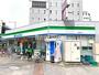 眺望　ファミリーマート 一宮東口店 0.4km