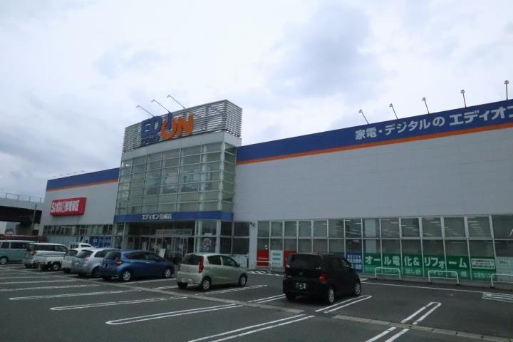 その他　エディオン吉成店（その他）まで526m