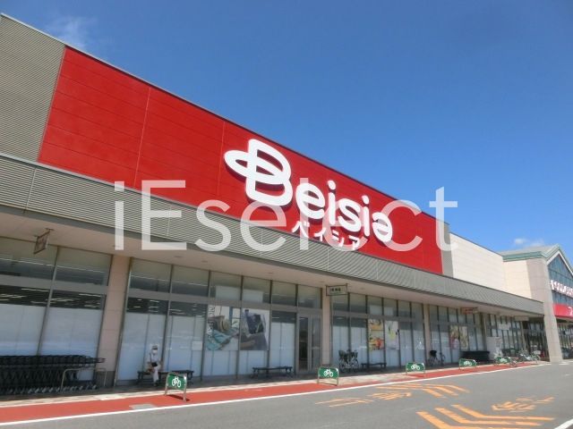 スーパー　ベイシア茂原店（スーパー）まで2150m