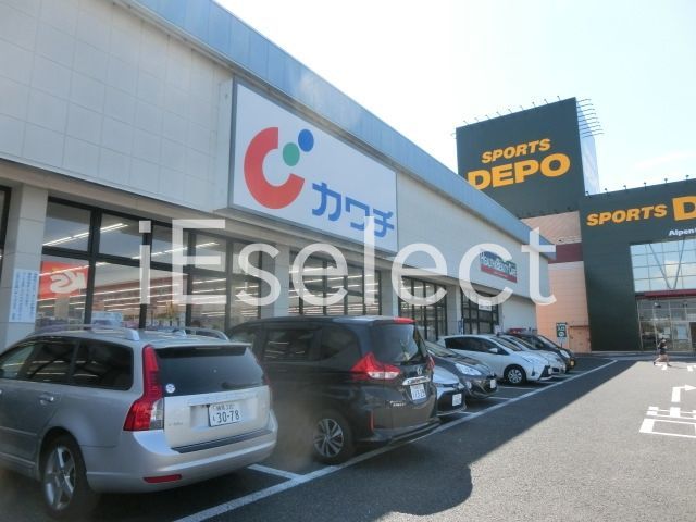 ドラックストア　カワチ薬品茂原店（ドラッグストア）まで2080m
