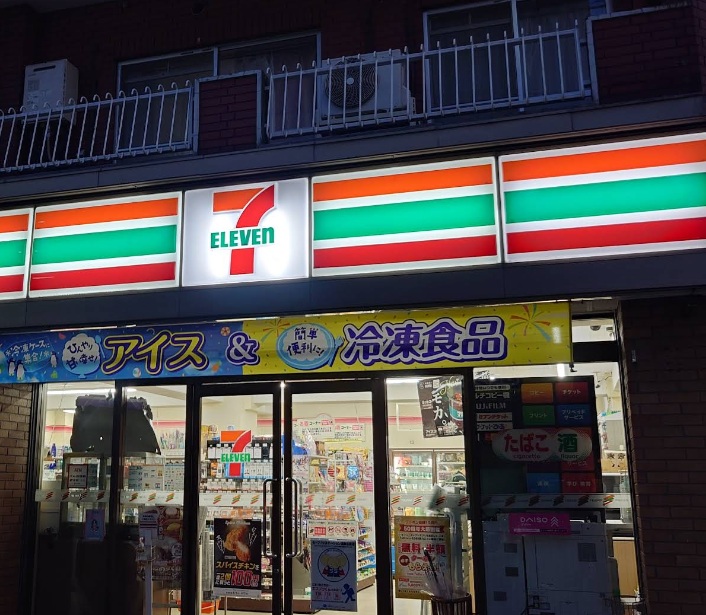 コンビニ　セブンイレブン二葉町店（コンビニ）まで510m