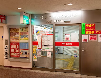 郵便局　ゲートシティ大崎郵便局（郵便局）まで246m