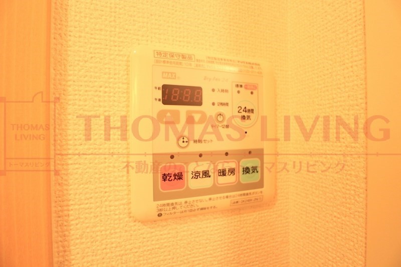 その他設備　浴室乾燥・暖房・涼風・換気完備してます。(写真は同型)