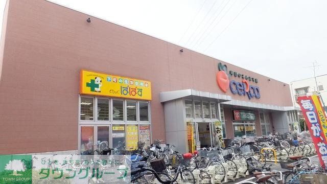 ドラックストア　どらっくぱぱす（ドラッグストア）まで1200m