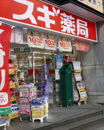 ドラックストア　スギドラッグ 柳橋店（ドラッグストア）まで501m
