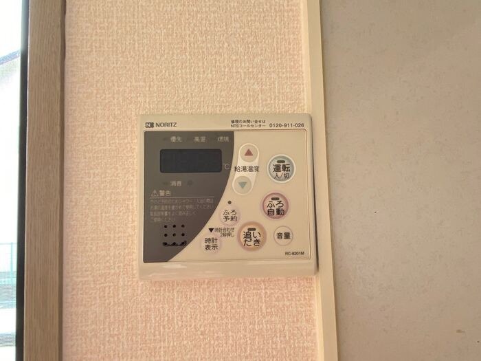 その他設備　図面と現状に相違がある場合には現状を優先